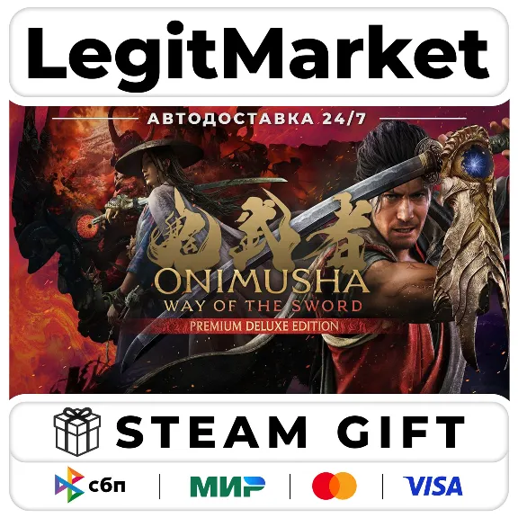 Onimusha: Way of the Sword Premium Deluxe Edition / Steam АВТО / РУ + МИР
