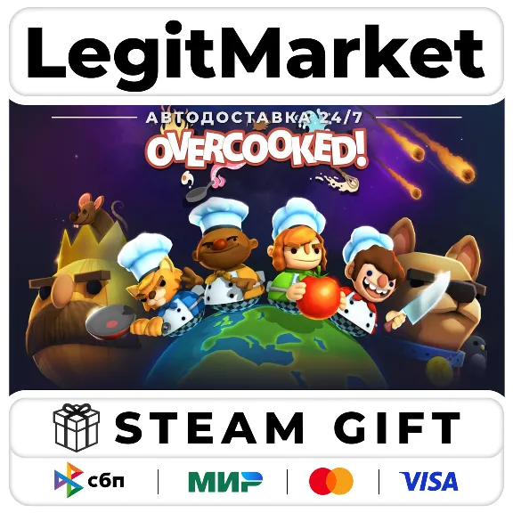 Overcooked / Steam AUTO / RU + WORLD