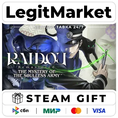 RAIDOU Remastered: The Mystery of the Soulless Army / Steam АВТО / РУ + МИР