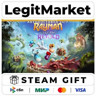 Rayman Legends Retold Deluxe Edition (Pre-purchase) / Steam АВТО / РУ + МИР