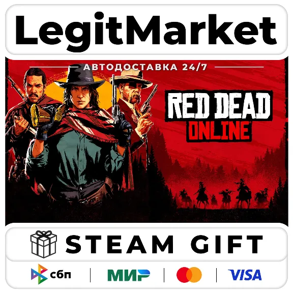 Red Dead Online / Steam АВТО / РУ + МИР