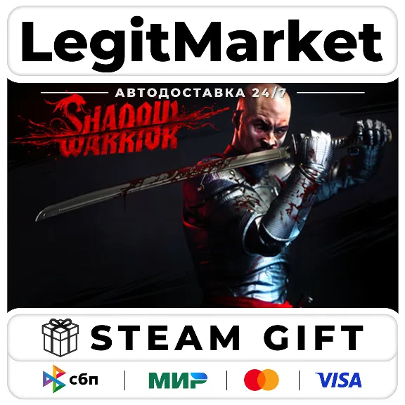 Shadow Warrior : Special Edition / Steam АВТО / РУ + МИР