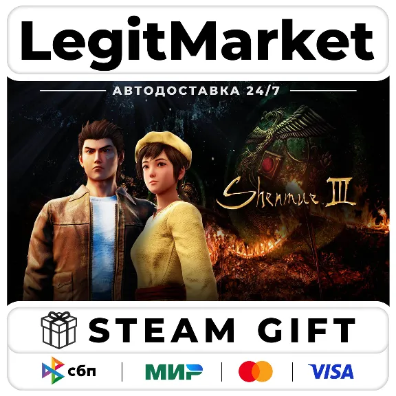 Shenmue 3 / Steam AUTO / RU + WORLD