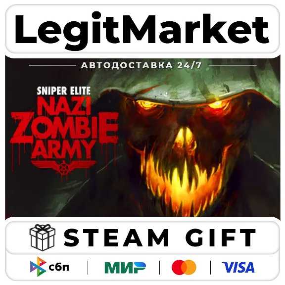 Sniper Elite: Nazi Zombie Army / Steam AUTO / RU + WORLD