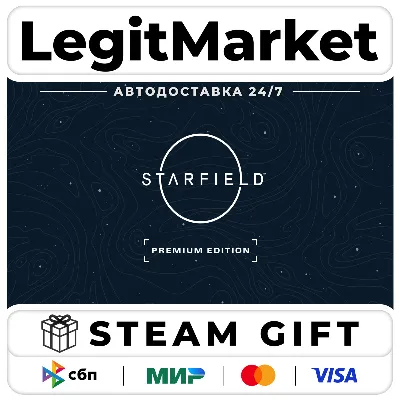 Starfield Digital Premium Edition Steam AUTO RU + WORLD