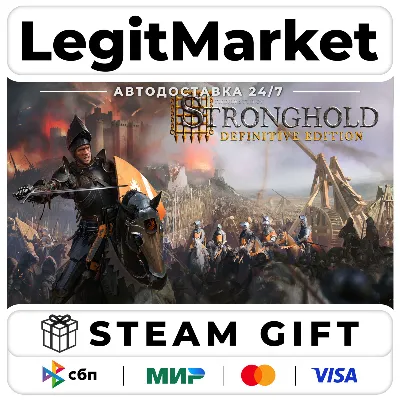 Stronghold: Definitive Edition / Steam АВТО / РУ + МИР
