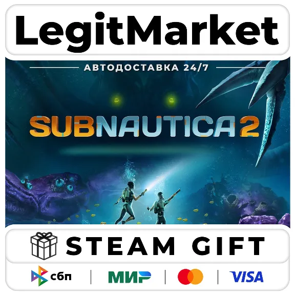 Subnautica 2 / Steam АВТО / РУ + МИР
