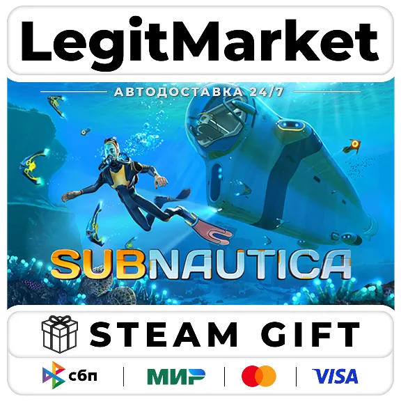 Subnautica / Steam АВТО / РУ + МИР