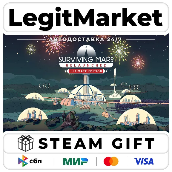 Surviving Mars: Relaunched Ultimate Edition / Steam AUTO / RU + WORLD