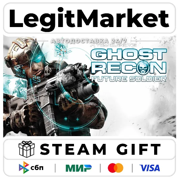 Tom Clancy&acute;s Ghost Recon: Future Soldier Standard / Steam АВТО / РУ + МИР