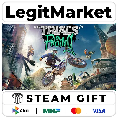 Trials Rising / Steam АВТО / РУ + МИР