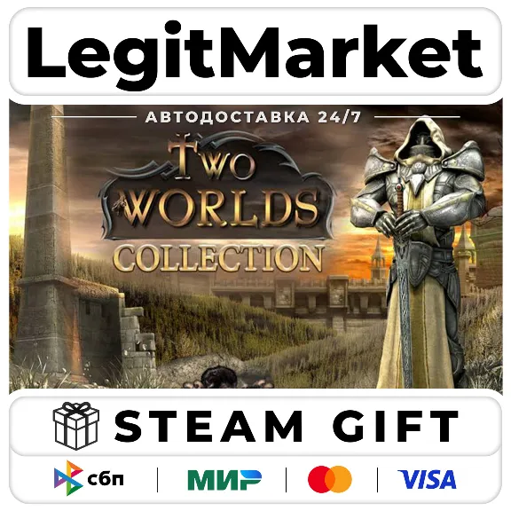 Two Worlds Collection / Steam АВТО / РУ + МИР