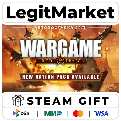 Wargame: Red Dragon / Steam АВТО / РУ + МИР
