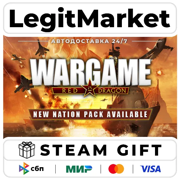 Wargame: Red Dragon / Steam АВТО / РУ + МИР