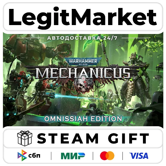 Warhammer 40,000: Mechanicus OMNISSIAH Steam Gift МИР