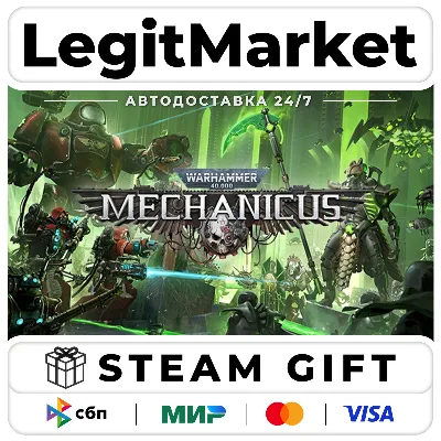 Warhammer 40,000: Mechanicus Steam Gift МИР