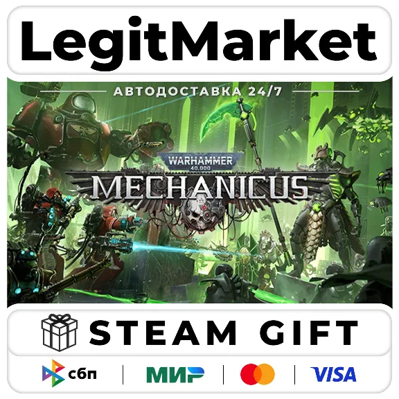 Warhammer 40,000: Mechanicus Steam Gift МИР