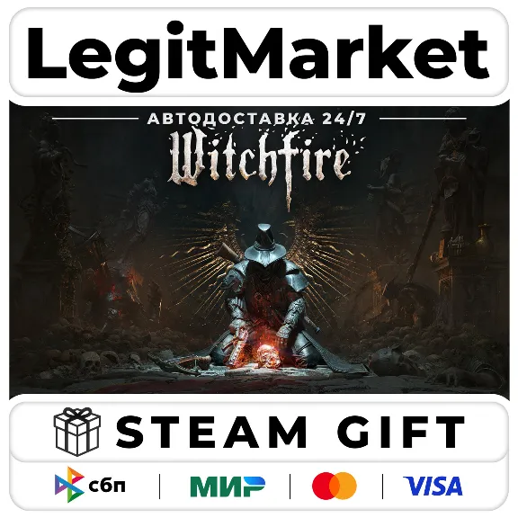 Witchfire / Steam АВТО / РУ + МИР