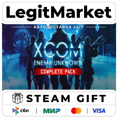 XCOM: Enemy Unknown Complete Pack / Steam АВТО / РУ + МИР