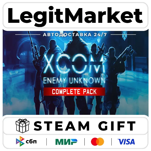 XCOM: Enemy Unknown Complete Pack / Steam АВТО / РУ + МИР