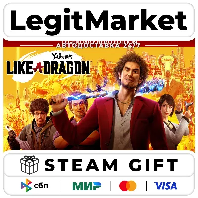 Yakuza: Like a Dragon Legendary Hero Steam AUTO РУ+WW