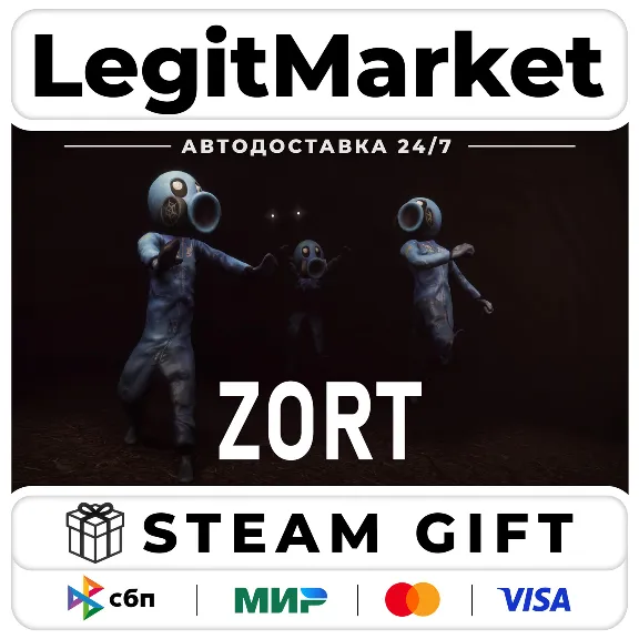 Zort / Steam АВТО / РУ + МИР