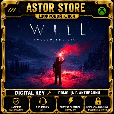 WILL: Follow The Light XBOX KEY NOW