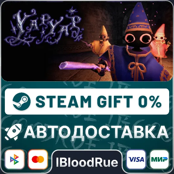 YAPYAP⚡️•RU +WORLD / STEAM AUTO, 0%