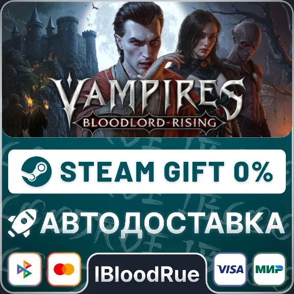 Vampires: Bloodlord Rising⚡️•RU +WORLD / STEAM AUTO, 0%