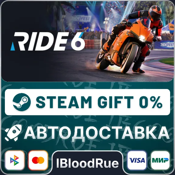 RIDE 6 Deluxe Edition⚡️•РУ +МИР / STEAM АВТО, 0%
