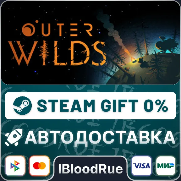 Outer Wilds⚡️•РУ +МИР / STEAM АВТО, 0%