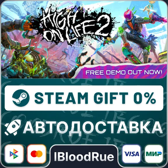 High On Life 2⚡️•RU +WORLD / STEAM AUTO, 0%