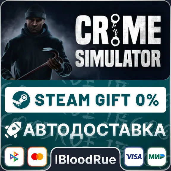 Crime Simulator⚡️•RU +WORLD / STEAM AUTO, 0%