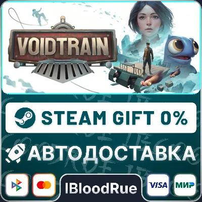 Voidtrain⚡️•RU +WORLD / STEAM AUTO, 0%