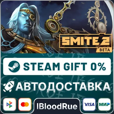SMITE 2 Ultimate Founders Edition⚡️•РУ +МИР / STEAM