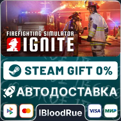 Firefighting Simulator: Ignite Year 1 Edition⚡️•RU