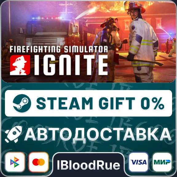 Firefighting Simulator: Ignite Year 1 Edition⚡️•RU
