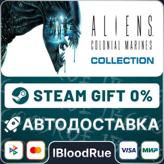 Aliens: Colonial Marines Collection⚡️•RU +WORLD / STEAM