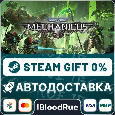 Warhammer 40,000: Mechanicus⚡️•РУ +МИР / STEAM АВТО, 0%