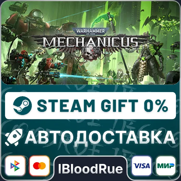 Warhammer 40,000: Mechanicus⚡️•РУ +МИР / STEAM АВТО, 0%