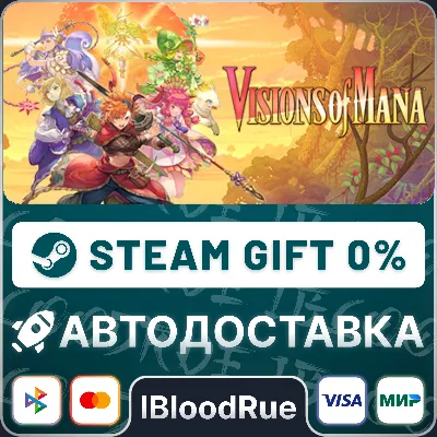 Visions of Mana⚡️•RU +WORLD / STEAM AUTO, 0%