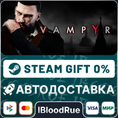 Vampyr⚡️•РУ +МИР / STEAM АВТО, 0%
