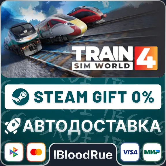 Train Sim World® 4⚡️•РУ +МИР / STEAM АВТО, 0%