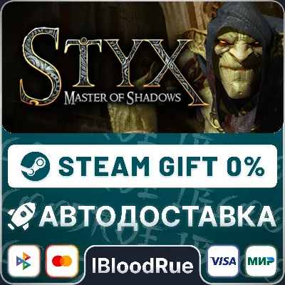 Styx: Master of Shadows⚡️•РУ +МИР / STEAM АВТО, 0%