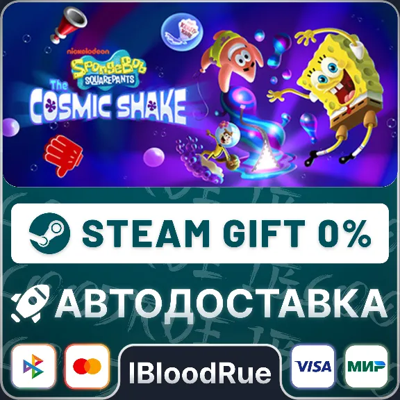 SpongeBob SquarePants: The Cosmic Shake⚡️•РУ +МИР