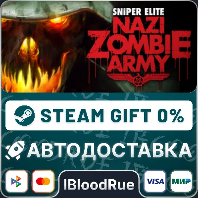 Sniper Elite: Nazi Zombie Army⚡️•RU +WORLD / STEAM AUTO