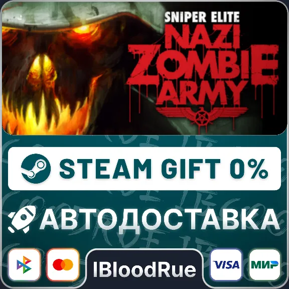 Sniper Elite: Nazi Zombie Army⚡️•RU +WORLD / STEAM AUTO