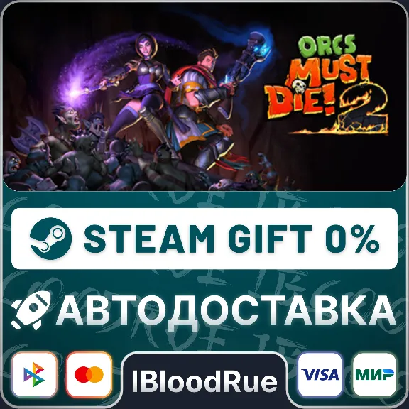 Orcs Must Die! 2⚡️•РУ +МИР / STEAM АВТО, 0%