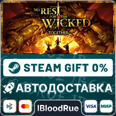 No Rest for the Wicked⚡️•RU +WORLD / STEAM AUTO, 0%