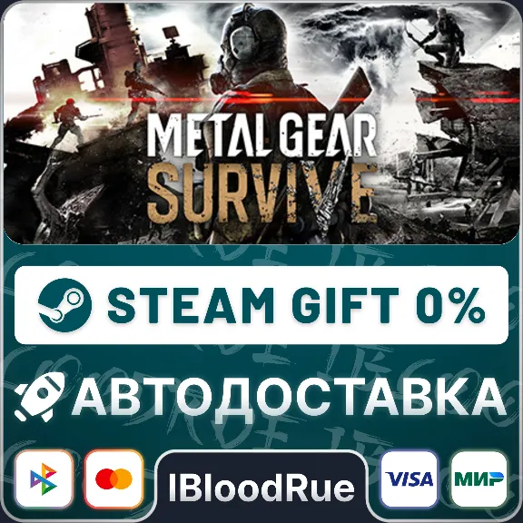 METAL GEAR SURVIVE⚡️•RU +WORLD / STEAM AUTO, 0%